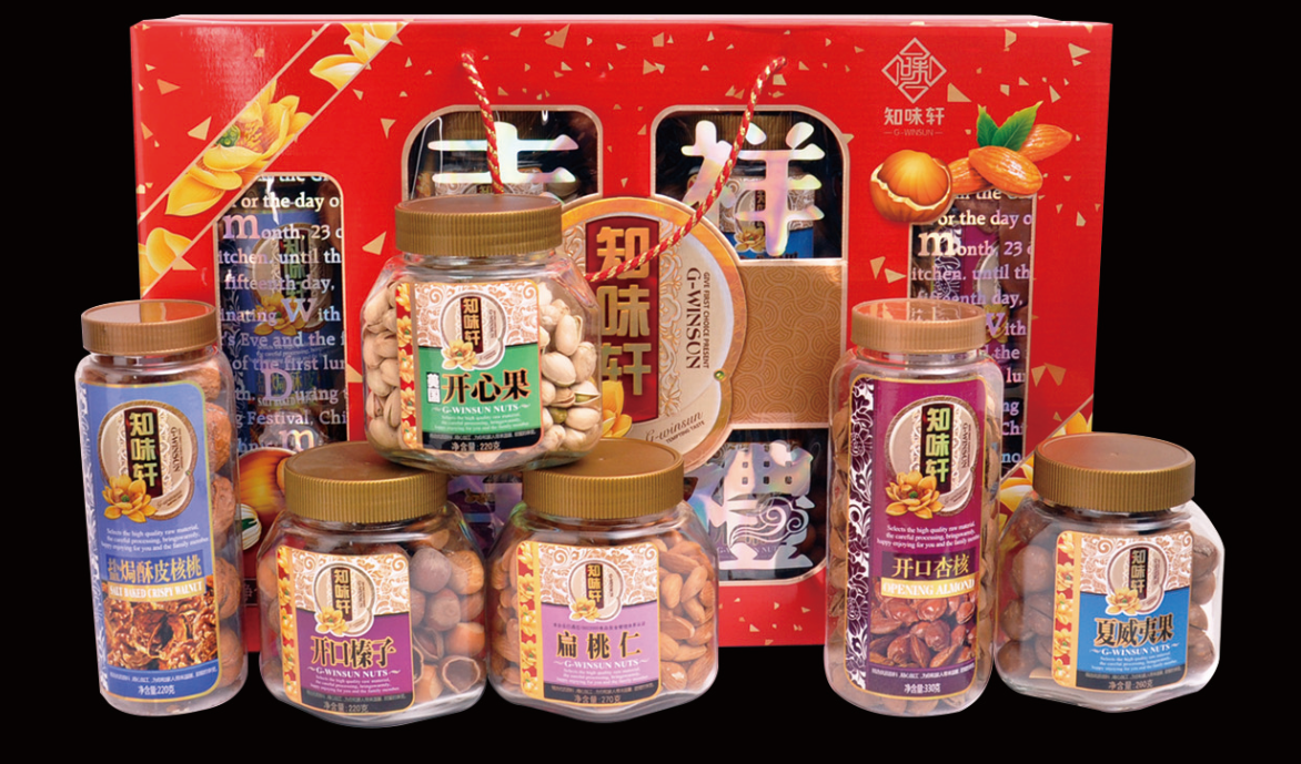 [知味轩干果]辉煌盛世干果礼盒1060g 