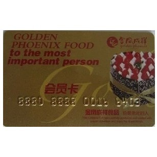 金凤呈祥蛋糕卡 200 现金卡