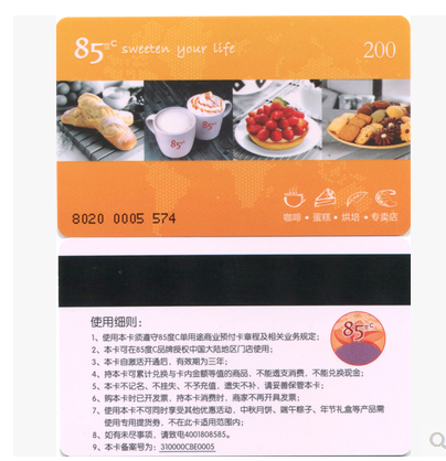 85度C 200元现金卡/面包卡/蛋糕卡