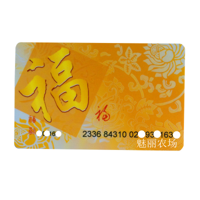 面值500元的家乐福购物卡 家乐福卡 超市购物卡