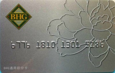 华联购物卡 北京华联商厦商联通 1000面值