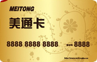 美通卡购物卡 300面值