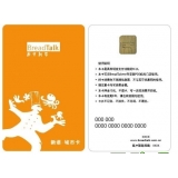 面包新语·城市卡 200元