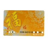 面值500元的家乐福购物卡 家乐福卡 超市购物卡