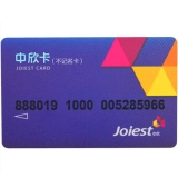 [中欣储值卡]1000元储值卡