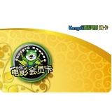 [看购电影卡] 200元储值卡