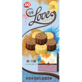 [DQ月饼] 臻·分享月饼提货券