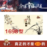 [蟹老宋大闸蟹] 公蟹4.4-4.0两5只 、母蟹3.4-3.0两5只