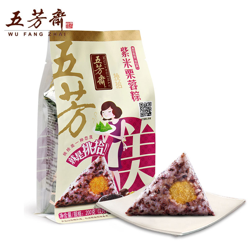[五芳斋粽子]紫米栗蓉粽粽子100g*2