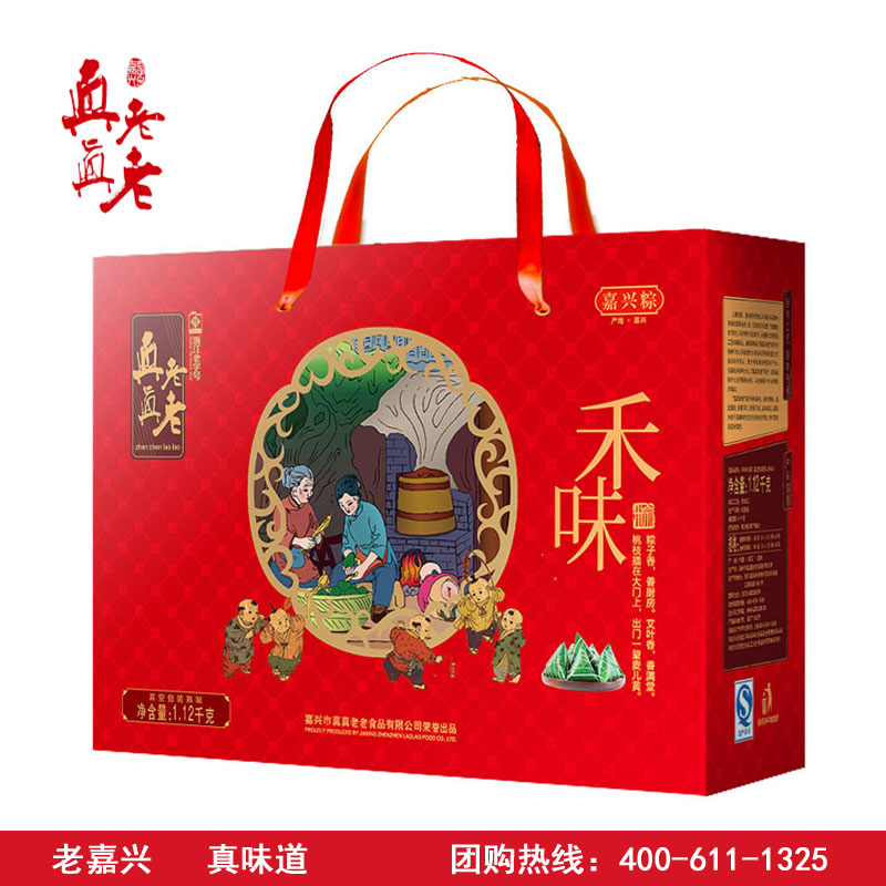 [真真老老粽子]禾味礼粽粽子礼盒1120g