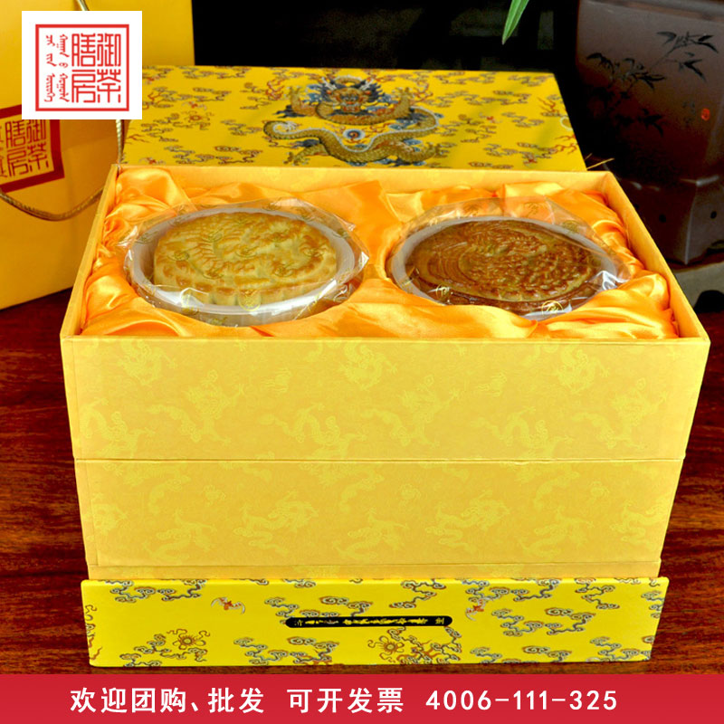 [御茶膳房月饼] 龙镇九州（小）1240g
