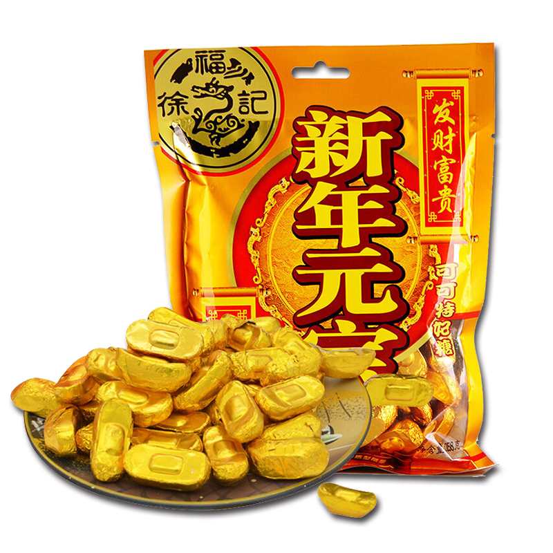 【徐福记糖果】(年糖包)新年元宝糖258g