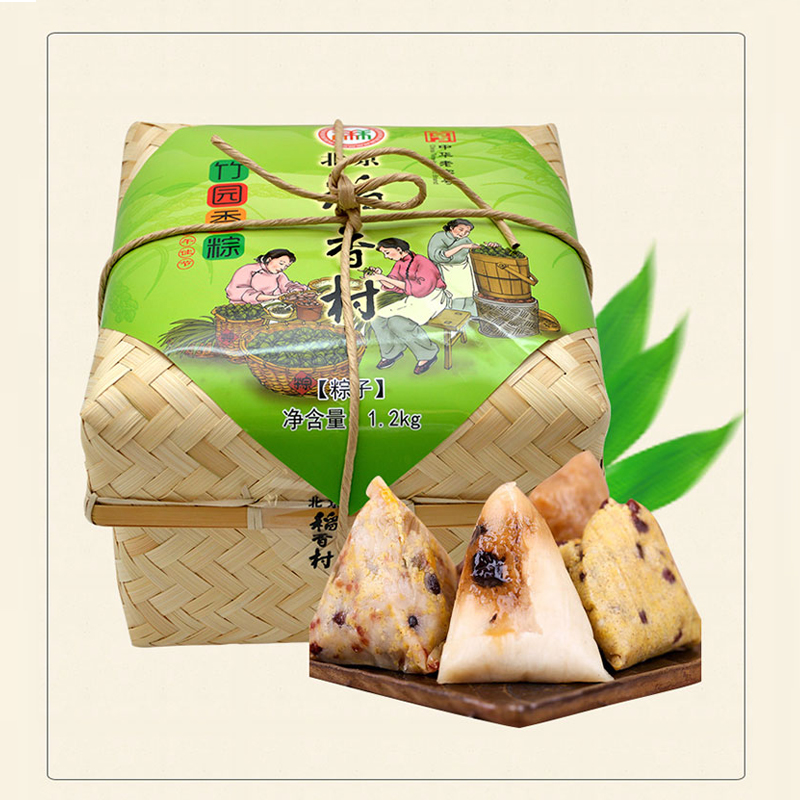 [北京稻香村粽子]竹园香粽粽子礼盒1200g