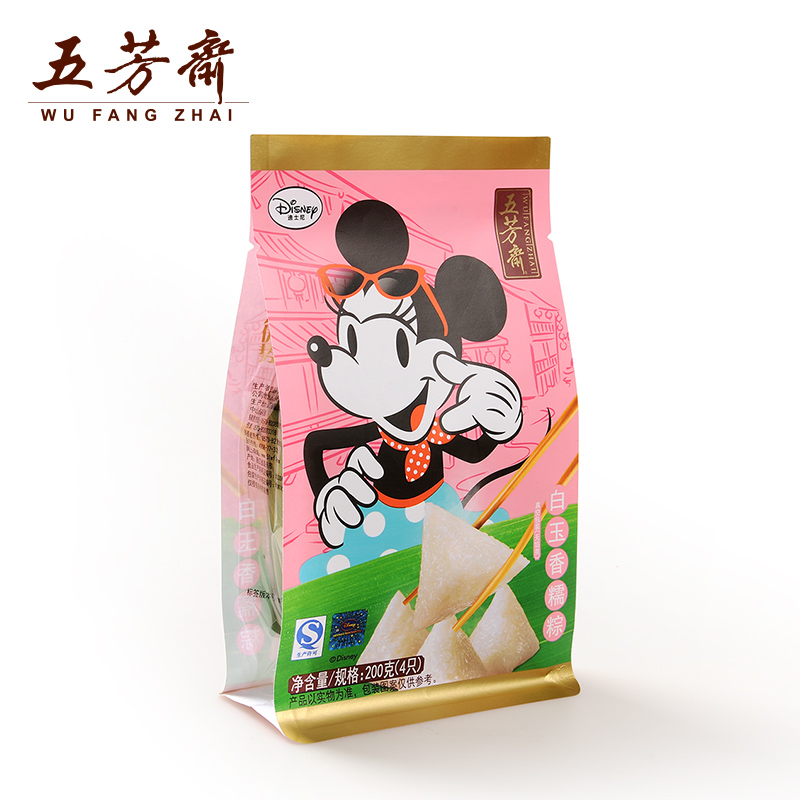[五芳斋粽子]白玉香糯粽粽子50g*4