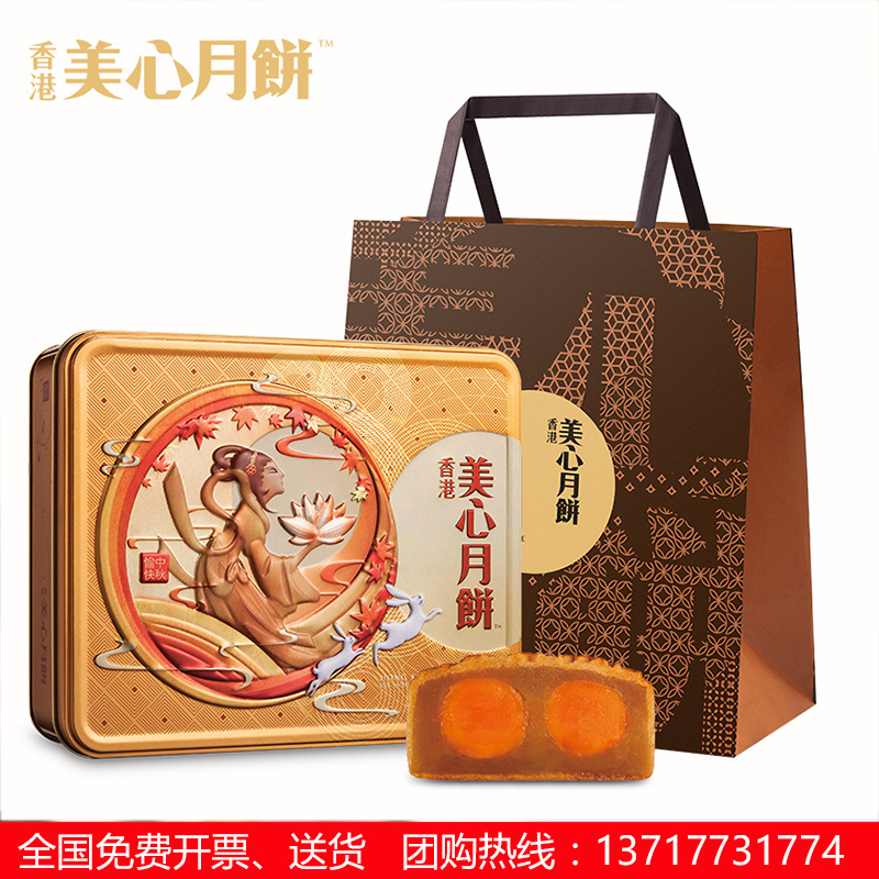 [美心月饼]美心双黄白莲蓉月饼礼盒740g