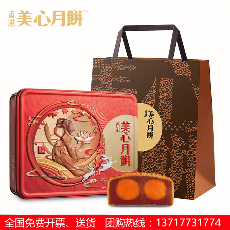 [美心月饼]美心双黄莲蓉月饼礼盒740g