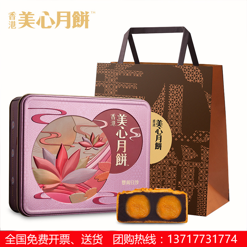[美心月饼]美心双黄豆沙月饼礼盒740g