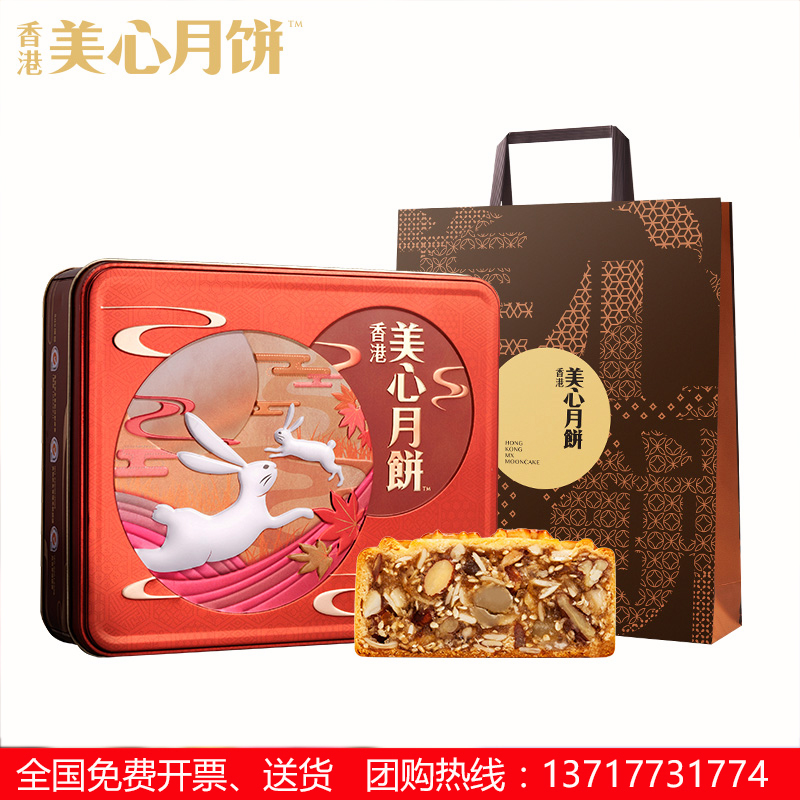 [美心月饼]美心果仁月饼礼盒（伍仁）740g