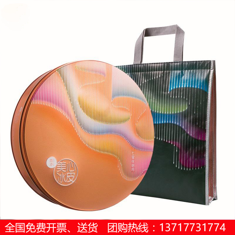[美心月饼]七星伴明月冰皮月饼850g