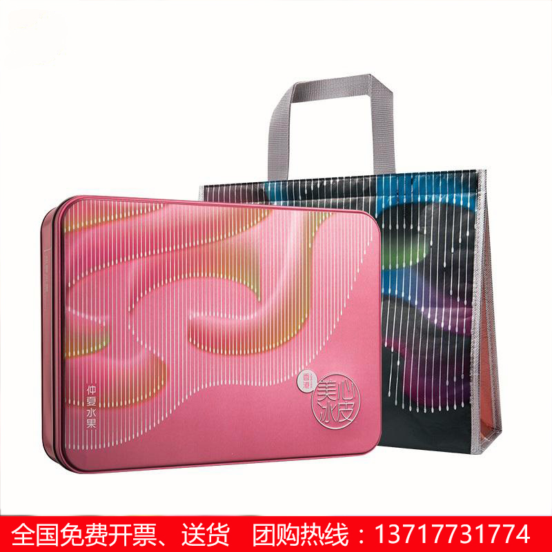[美心月饼]美心仲夏水果味冰皮月饼礼盒480g 