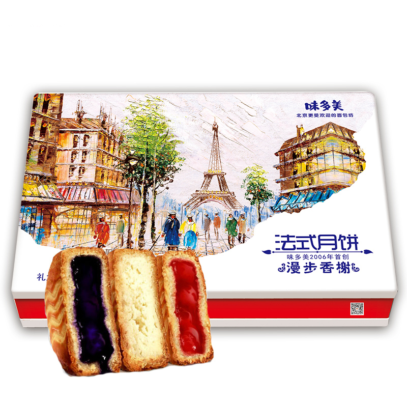 [味多美月饼]漫步香榭月饼礼盒300g