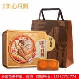 [美心月饼]美心双黄白莲蓉月饼礼盒740g