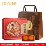 [美心月饼]美心双黄莲蓉月饼礼盒740g