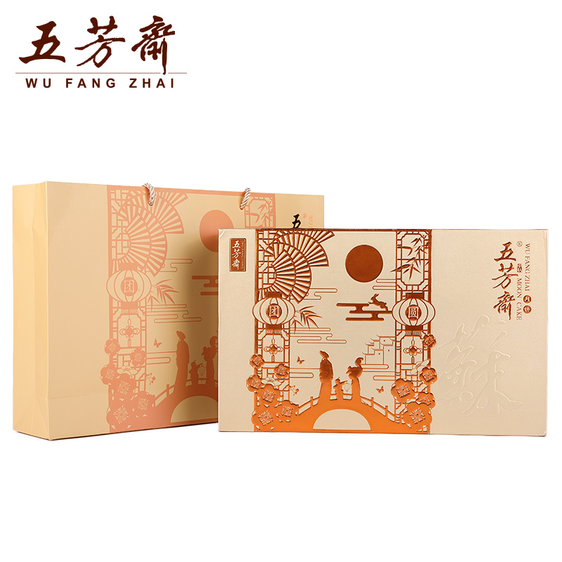 [五芳斋月饼]五芳家锦月饼礼盒400g