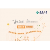 【首农】鲜果尊崇礼盒4100g