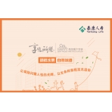【首农】鲜果尊享礼约4250g