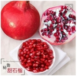 【隆王府】秘鲁红石榴6.5kg