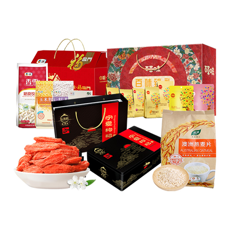 【中粮福临门】大礼包198型+【百草味】百味臻礼坚果礼盒+【果邦汇】·宁夏枸杞礼盒A款540g+【中粮悦活】澳洲原味燕麦（598-04）