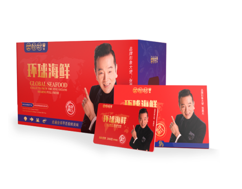 【世珍坊】御品海鲜礼盒