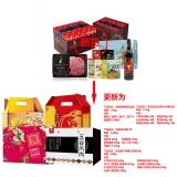 【中粮】藩牌每日坚果+良品铺子幸福礼坚果礼盒+隆王府五谷风尚+天福号天福汇萃 （1198-05...