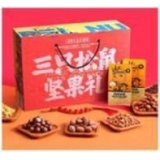 【三只松鼠】松果礼干果礼盒1236g