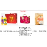 【中粮】福临门营养搭配900ml*2礼盒+中粮悦活·澳洲原味燕麦+良品铺子幸福礼*2
