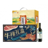 【中粮】福礼杂粮礼盒+法国云端之舞干红葡萄酒+【中粮】甄选牛排礼盒B款（20DW08-05）