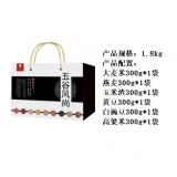 【隆王府】五谷风尚杂粮礼盒 1800g