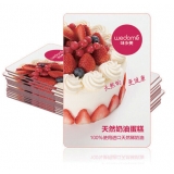 味多美礼品卡300元