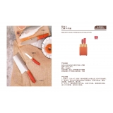 双立人Zwilling Now刀具4件套